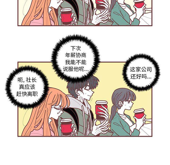 牙斗兽娘漫画韩漫全集-第7话无删减无遮挡章节图片 