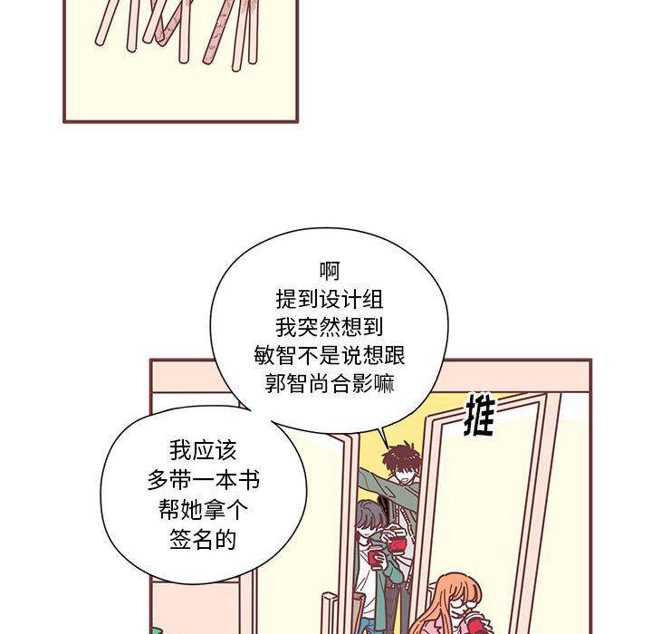 牙斗兽娘漫画韩漫全集-第7话无删减无遮挡章节图片 