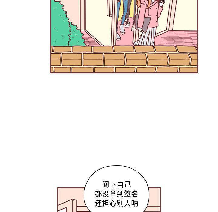 牙斗兽娘漫画韩漫全集-第7话无删减无遮挡章节图片 