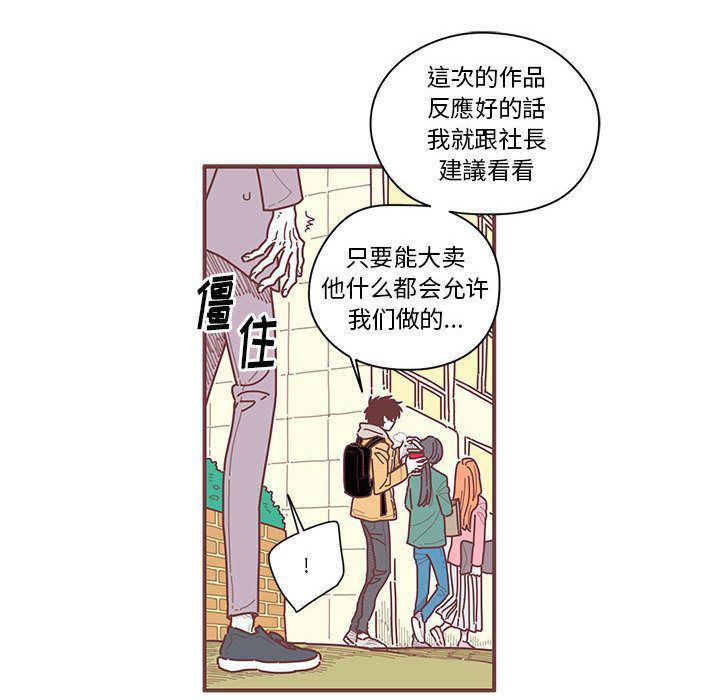 牙斗兽娘漫画韩漫全集-第7话无删减无遮挡章节图片 