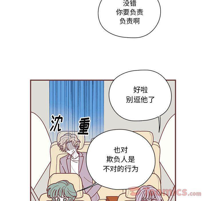 牙斗兽娘漫画韩漫全集-第8话无删减无遮挡章节图片 