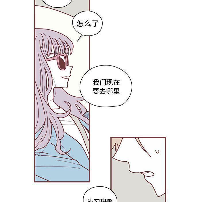 牙斗兽娘漫画韩漫全集-第8话无删减无遮挡章节图片 