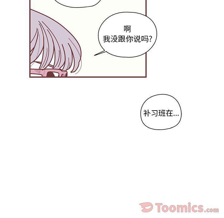 牙斗兽娘漫画韩漫全集-第8话无删减无遮挡章节图片 