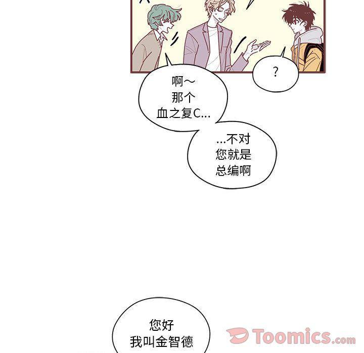 牙斗兽娘漫画韩漫全集-第8话无删减无遮挡章节图片 