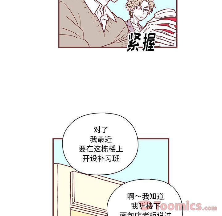 牙斗兽娘漫画韩漫全集-第8话无删减无遮挡章节图片 