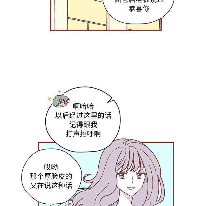 牙斗兽娘漫画韩漫全集-第8话无删减无遮挡章节图片 