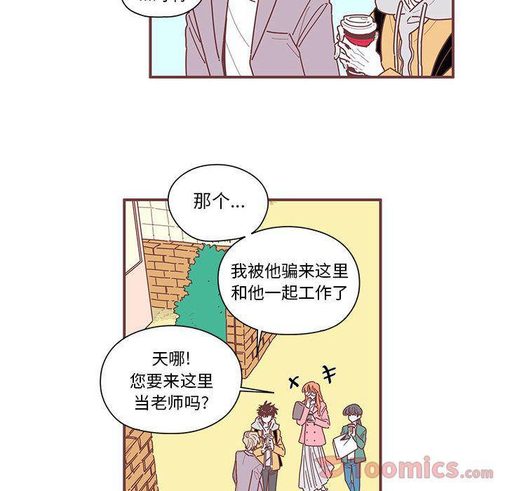 牙斗兽娘漫画韩漫全集-第8话无删减无遮挡章节图片 