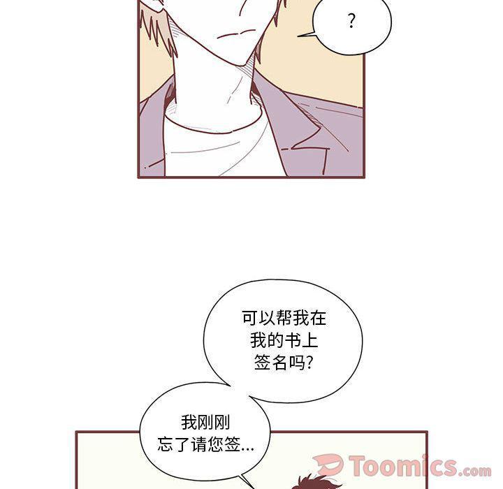 牙斗兽娘漫画韩漫全集-第8话无删减无遮挡章节图片 