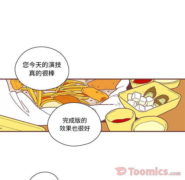 牙斗兽娘漫画韩漫全集-第8话无删减无遮挡章节图片 