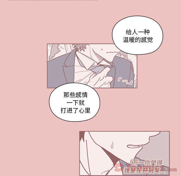 牙斗兽娘漫画韩漫全集-第8话无删减无遮挡章节图片 