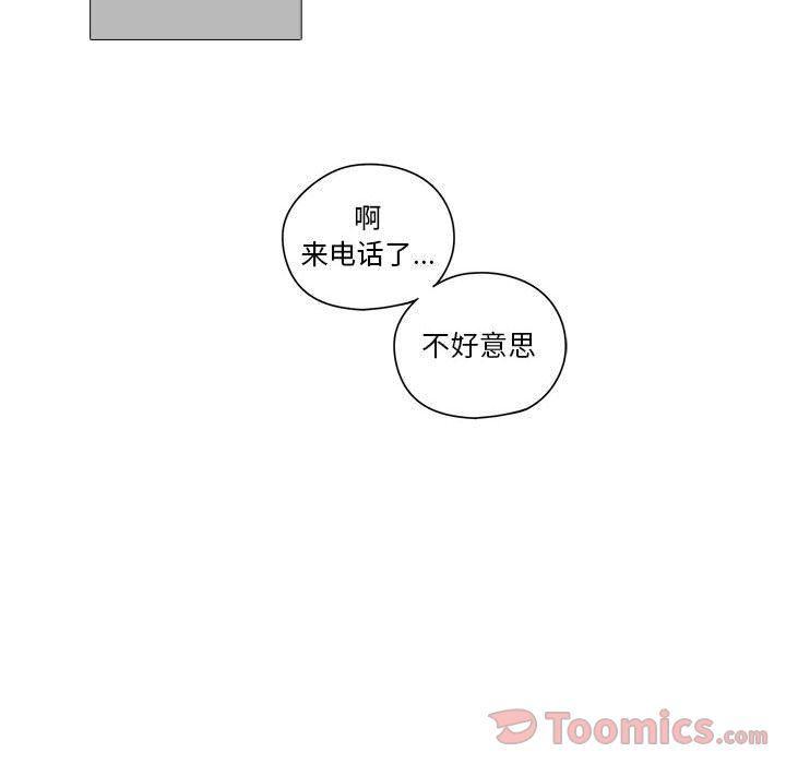 牙斗兽娘漫画韩漫全集-第8话无删减无遮挡章节图片 