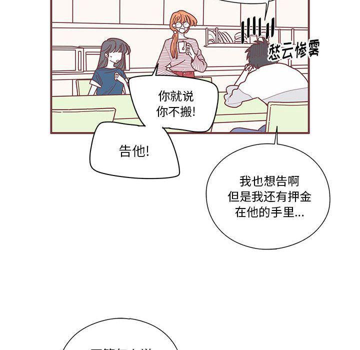 牙斗兽娘漫画韩漫全集-第9话无删减无遮挡章节图片 