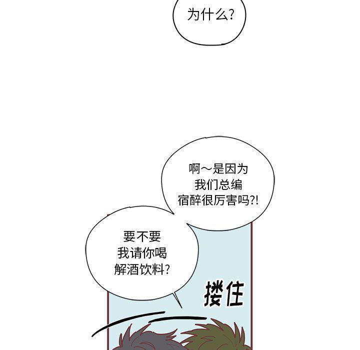 牙斗兽娘漫画韩漫全集-第9话无删减无遮挡章节图片 