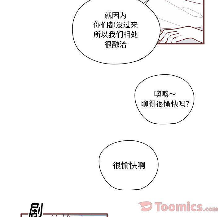 牙斗兽娘漫画韩漫全集-第9话无删减无遮挡章节图片 