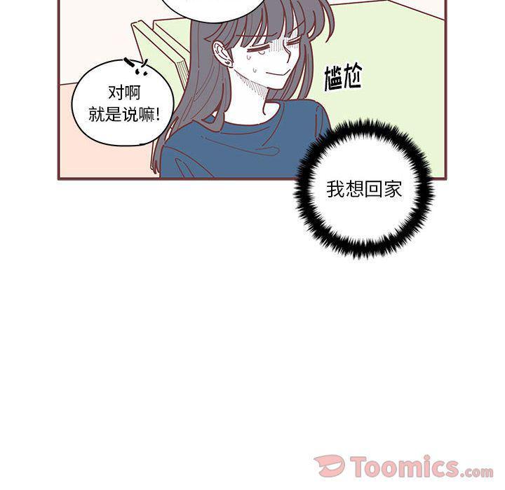 牙斗兽娘漫画韩漫全集-第9话无删减无遮挡章节图片 