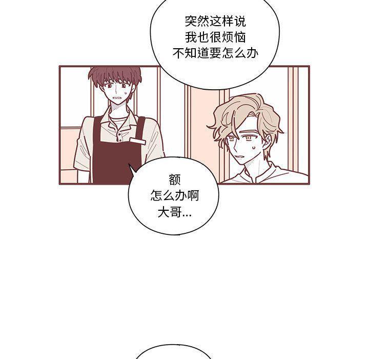 牙斗兽娘漫画韩漫全集-第9话无删减无遮挡章节图片 