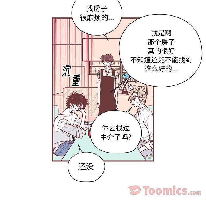 牙斗兽娘漫画韩漫全集-第9话无删减无遮挡章节图片 