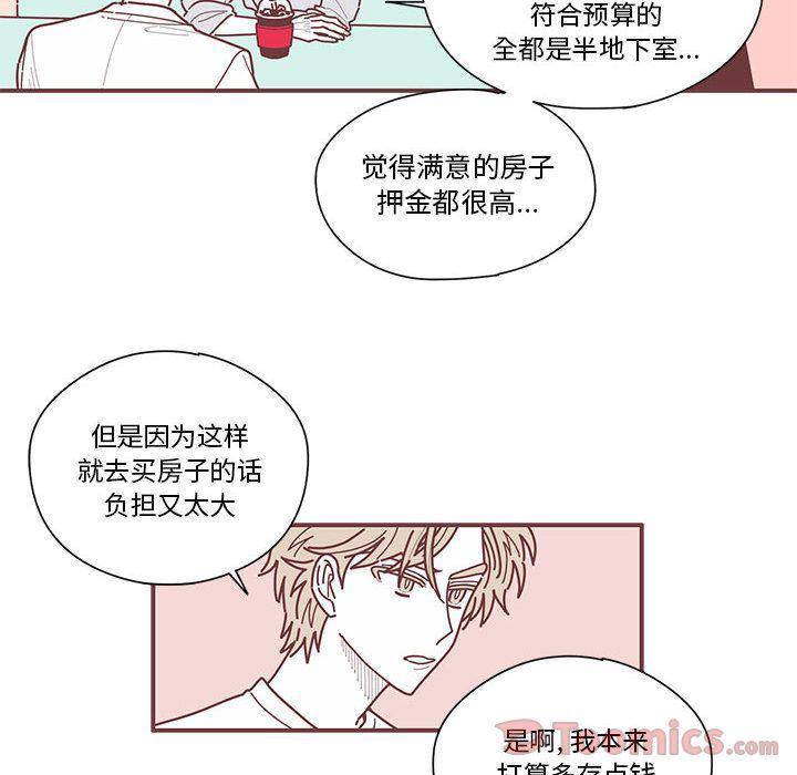 牙斗兽娘漫画韩漫全集-第9话无删减无遮挡章节图片 