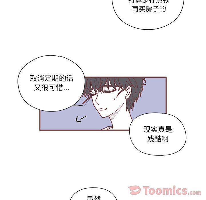 牙斗兽娘漫画韩漫全集-第9话无删减无遮挡章节图片 