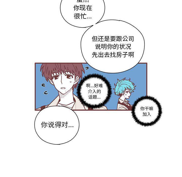 牙斗兽娘漫画韩漫全集-第9话无删减无遮挡章节图片 