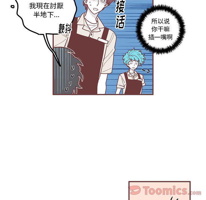 牙斗兽娘漫画韩漫全集-第9话无删减无遮挡章节图片 