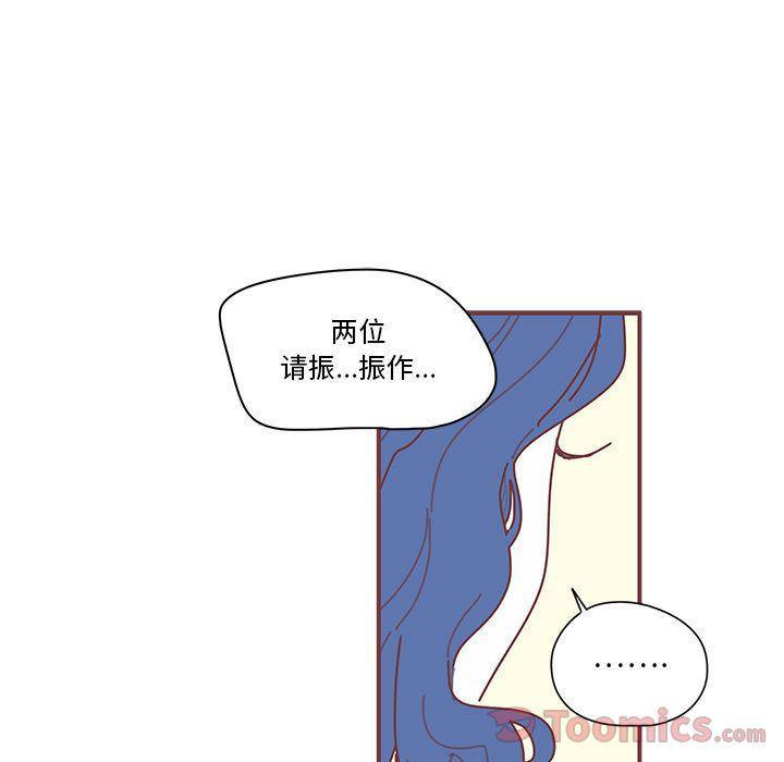 牙斗兽娘漫画韩漫全集-第9话无删减无遮挡章节图片 