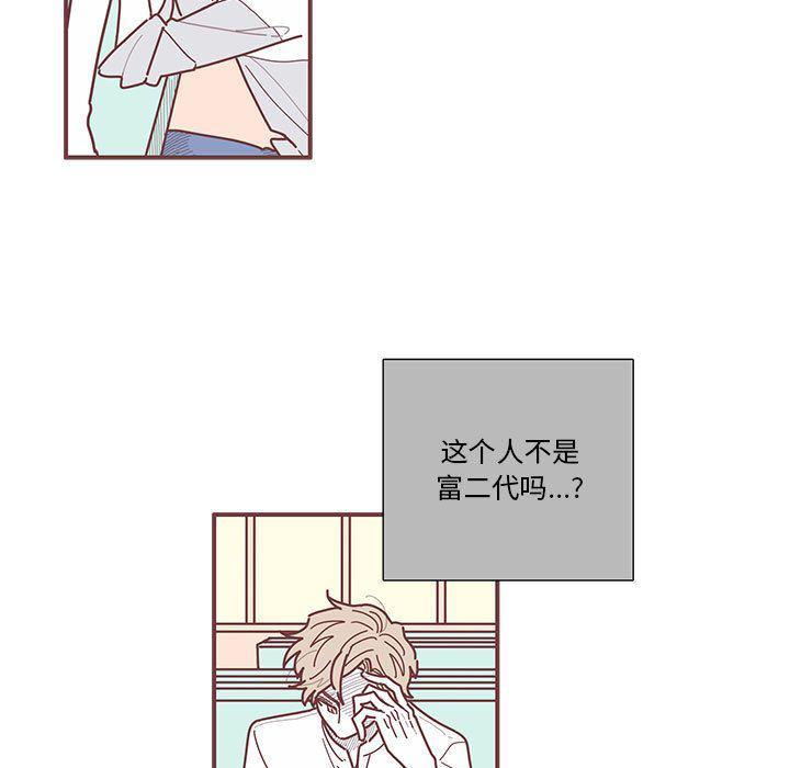 牙斗兽娘漫画韩漫全集-第9话无删减无遮挡章节图片 