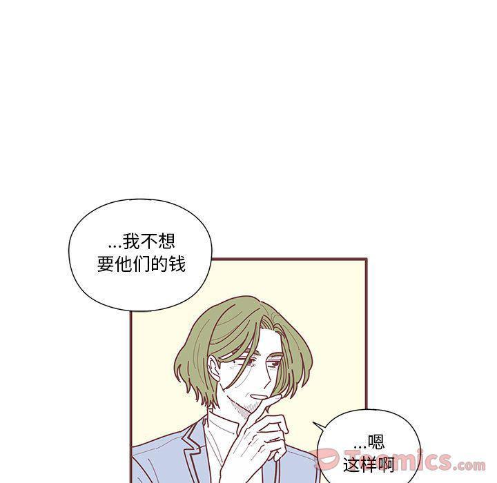 牙斗兽娘漫画韩漫全集-第9话无删减无遮挡章节图片 