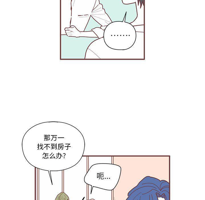 牙斗兽娘漫画韩漫全集-第9话无删减无遮挡章节图片 