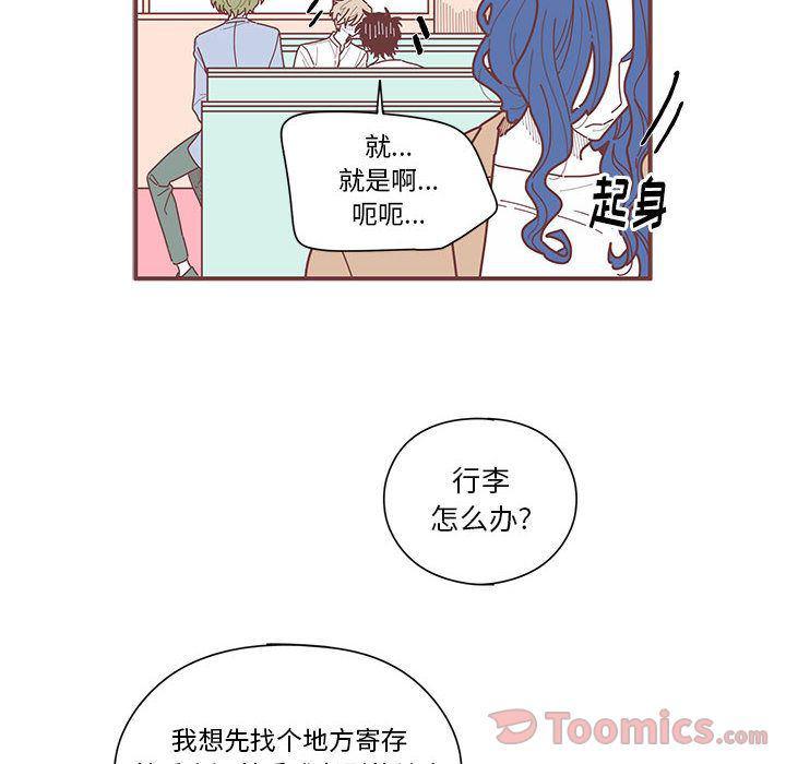 牙斗兽娘漫画韩漫全集-第9话无删减无遮挡章节图片 