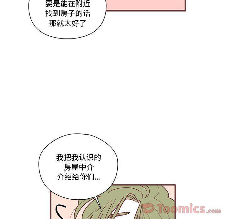 牙斗兽娘漫画韩漫全集-第9话无删减无遮挡章节图片 