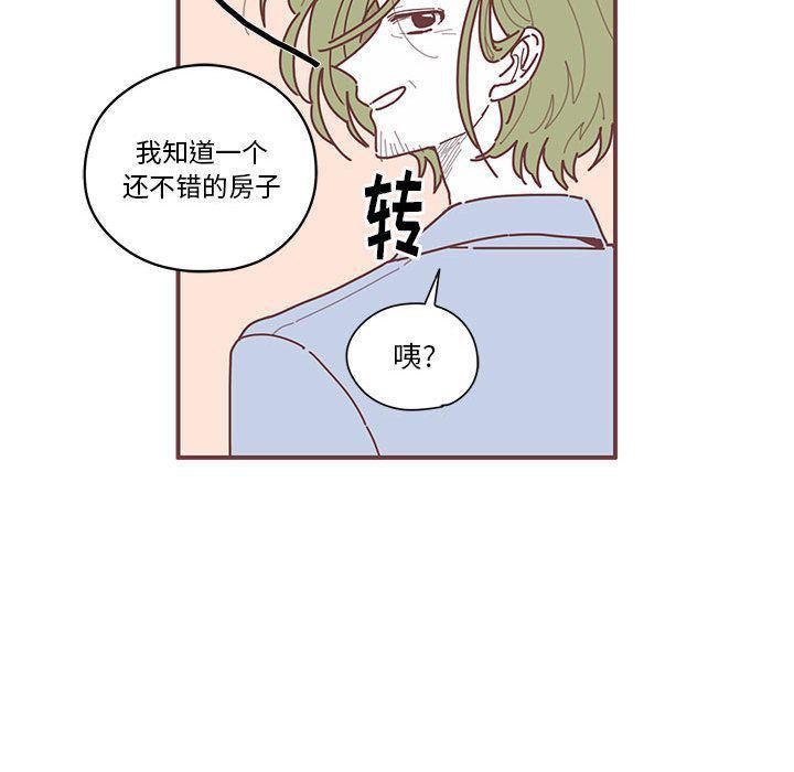 牙斗兽娘漫画韩漫全集-第9话无删减无遮挡章节图片 