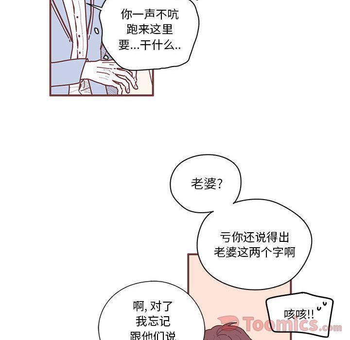 牙斗兽娘漫画韩漫全集-第9话无删减无遮挡章节图片 