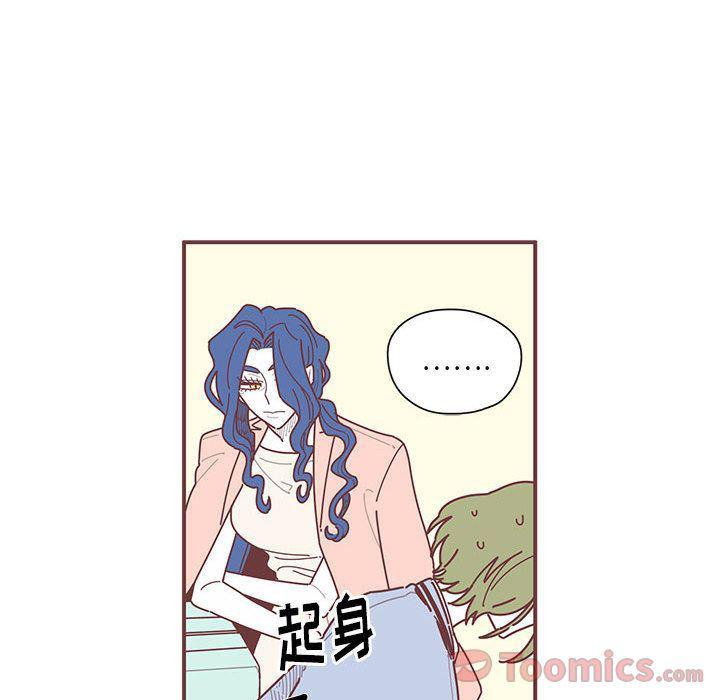 牙斗兽娘漫画韩漫全集-第9话无删减无遮挡章节图片 