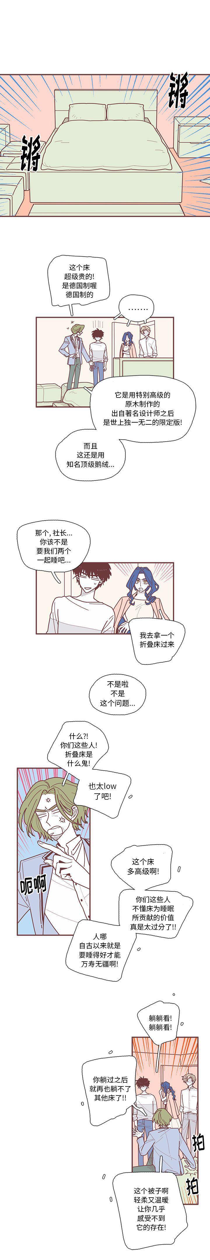 牙斗兽娘漫画韩漫全集-第10话无删减无遮挡章节图片 