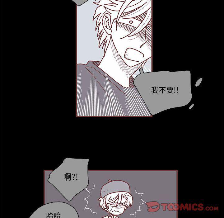 牙斗兽娘漫画韩漫全集-第11话无删减无遮挡章节图片 