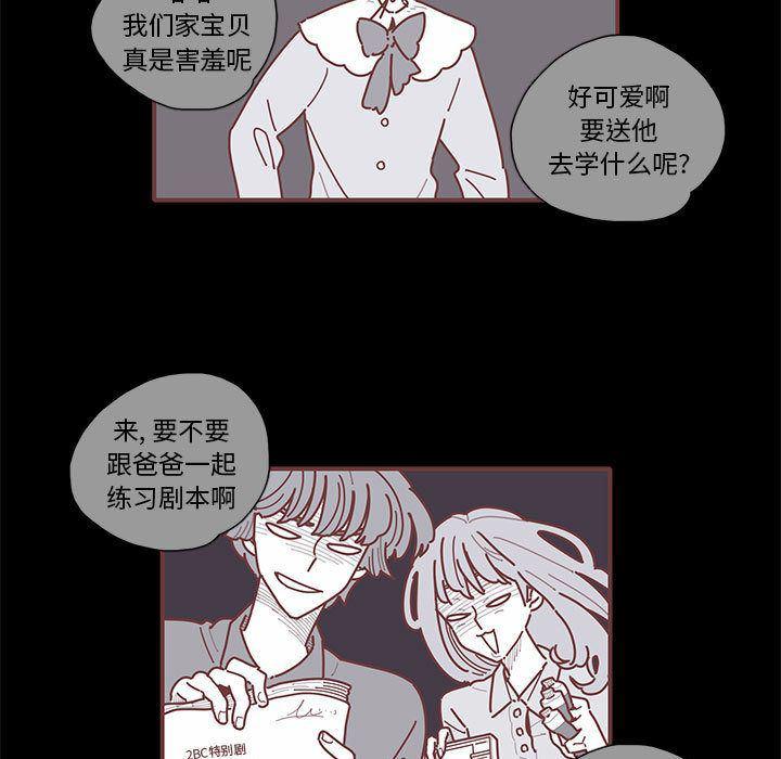 牙斗兽娘漫画韩漫全集-第11话无删减无遮挡章节图片 