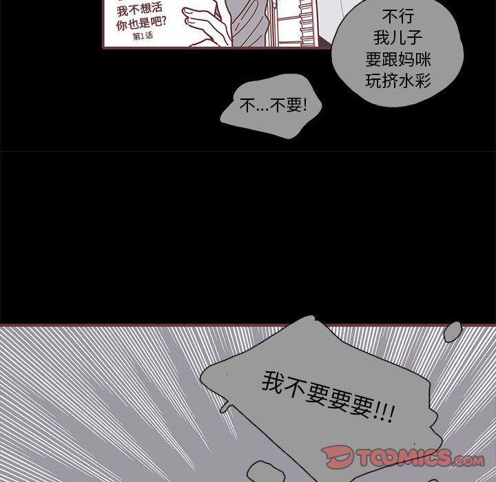 牙斗兽娘漫画韩漫全集-第11话无删减无遮挡章节图片 