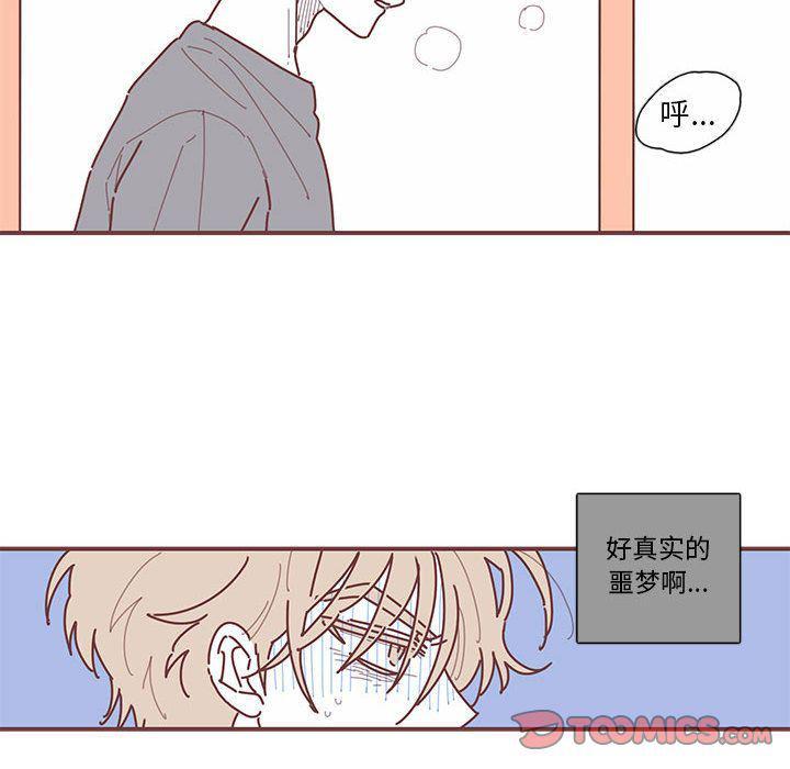 牙斗兽娘漫画韩漫全集-第11话无删减无遮挡章节图片 