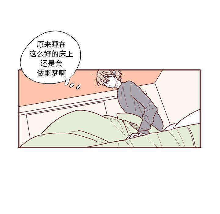 牙斗兽娘漫画韩漫全集-第11话无删减无遮挡章节图片 