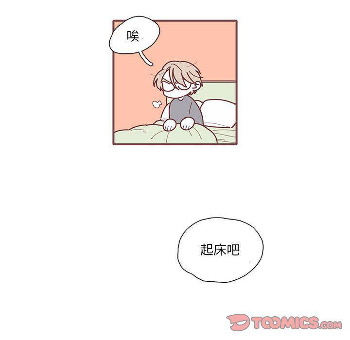 牙斗兽娘漫画韩漫全集-第11话无删减无遮挡章节图片 