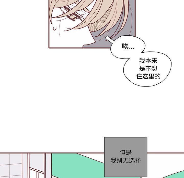 牙斗兽娘漫画韩漫全集-第11话无删减无遮挡章节图片 