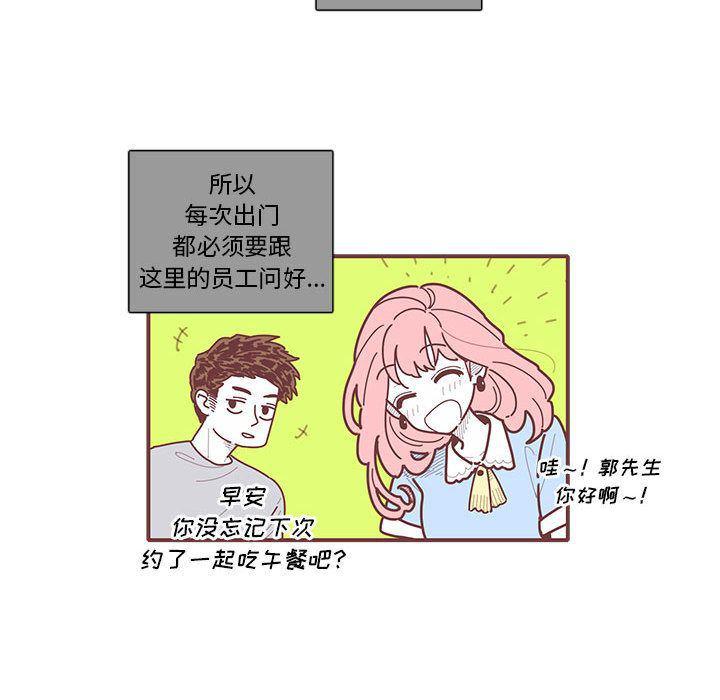 牙斗兽娘漫画韩漫全集-第11话无删减无遮挡章节图片 