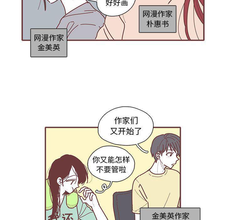 牙斗兽娘漫画韩漫全集-第11话无删减无遮挡章节图片 