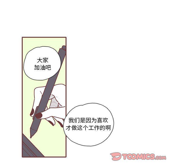 牙斗兽娘漫画韩漫全集-第11话无删减无遮挡章节图片 