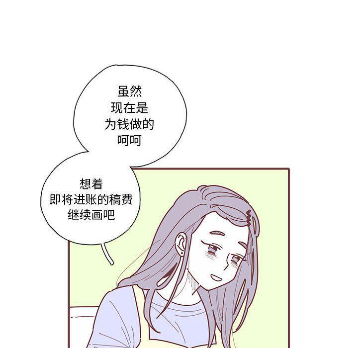 牙斗兽娘漫画韩漫全集-第11话无删减无遮挡章节图片 