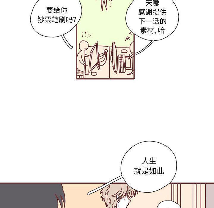 牙斗兽娘漫画韩漫全集-第11话无删减无遮挡章节图片 