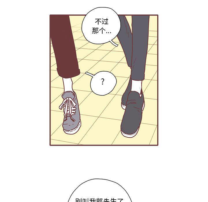 牙斗兽娘漫画韩漫全集-第11话无删减无遮挡章节图片 