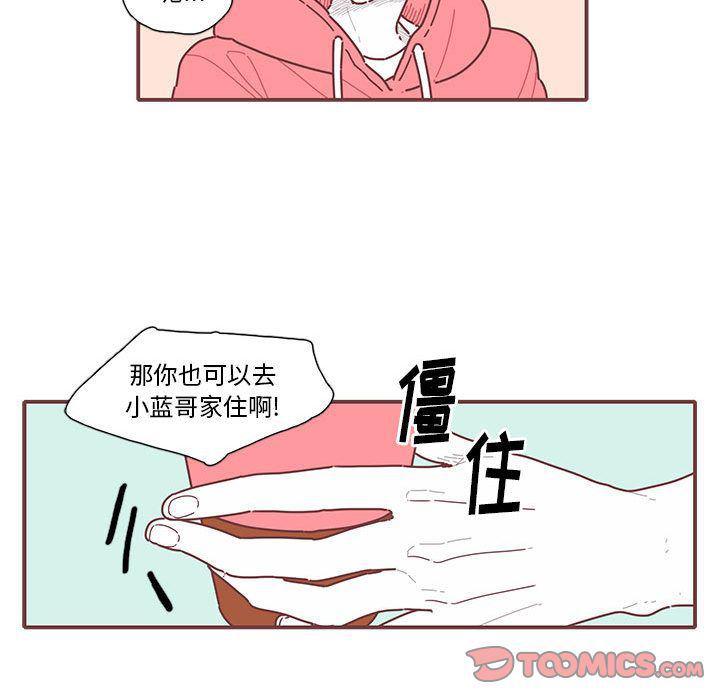 牙斗兽娘漫画韩漫全集-第12话无删减无遮挡章节图片 