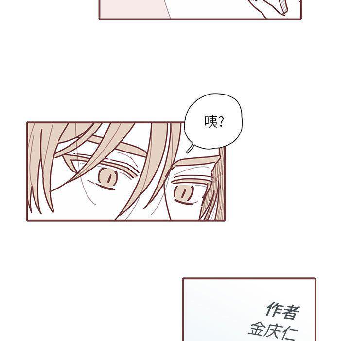 牙斗兽娘漫画韩漫全集-第12话无删减无遮挡章节图片 